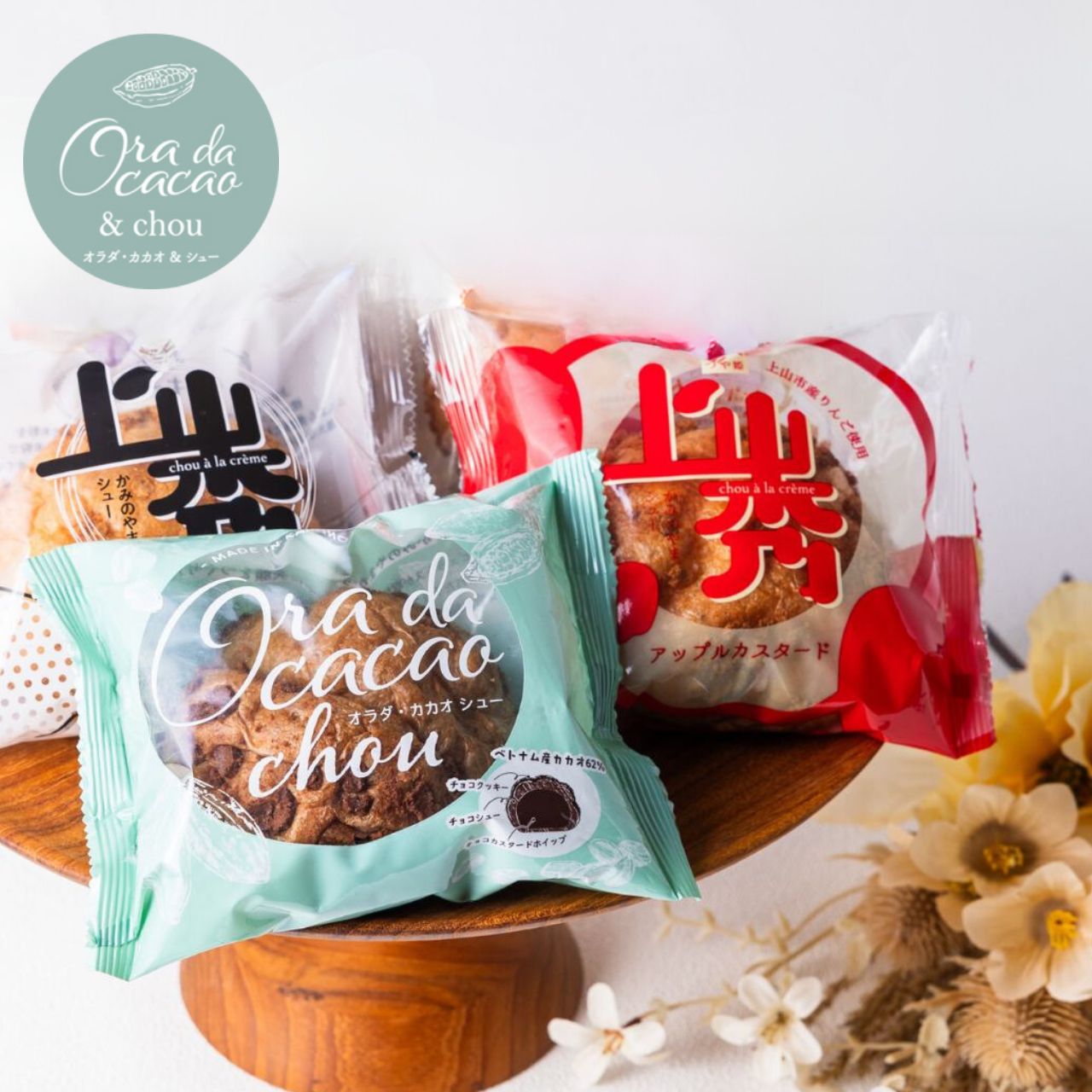 cacao グッズ まとめ売り 上山秀3種アソート – Yamakara ONLINE Shop