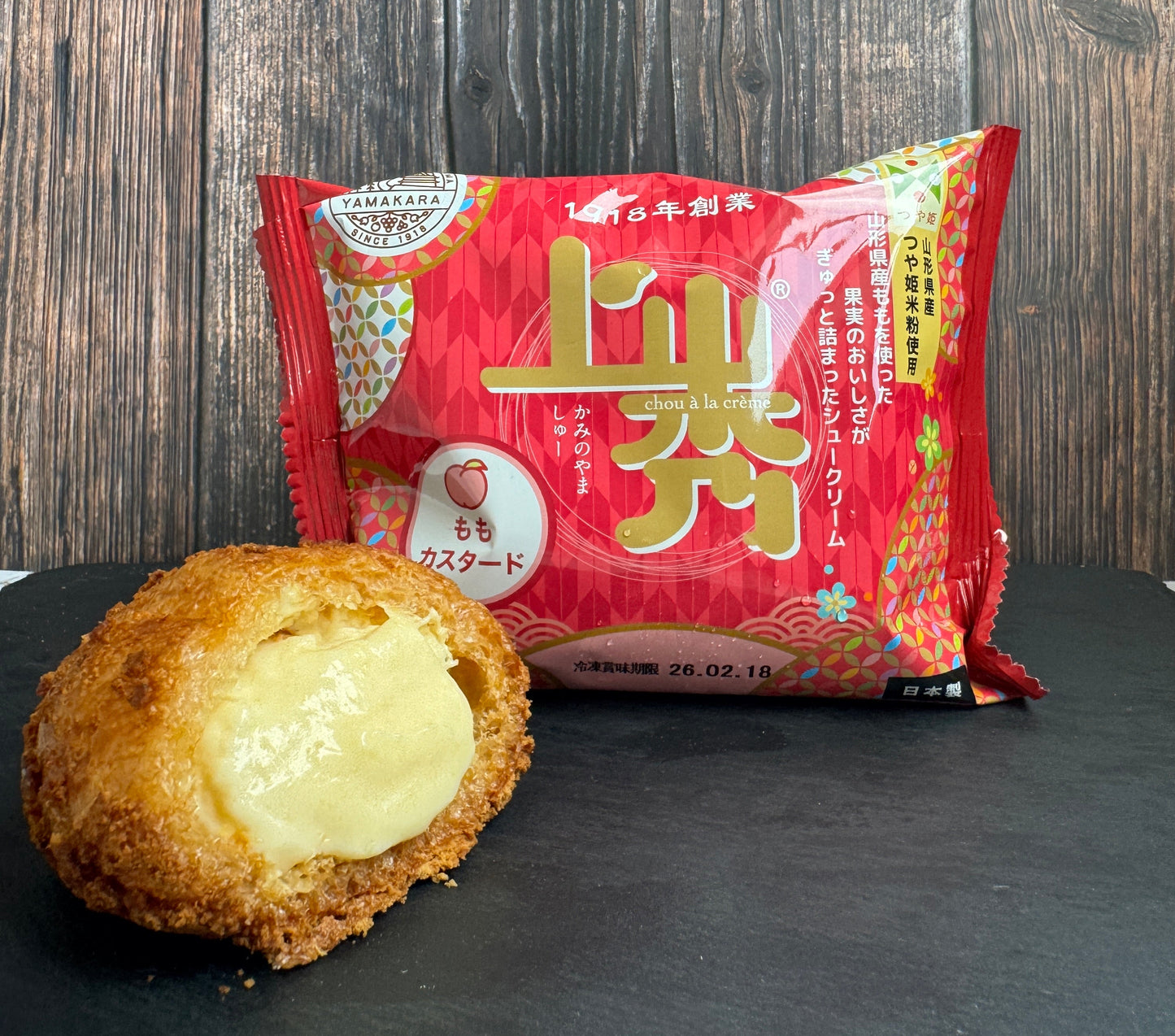 【ミニ】かみのやまシュー限定パッケージ!数量限定【訳あり】