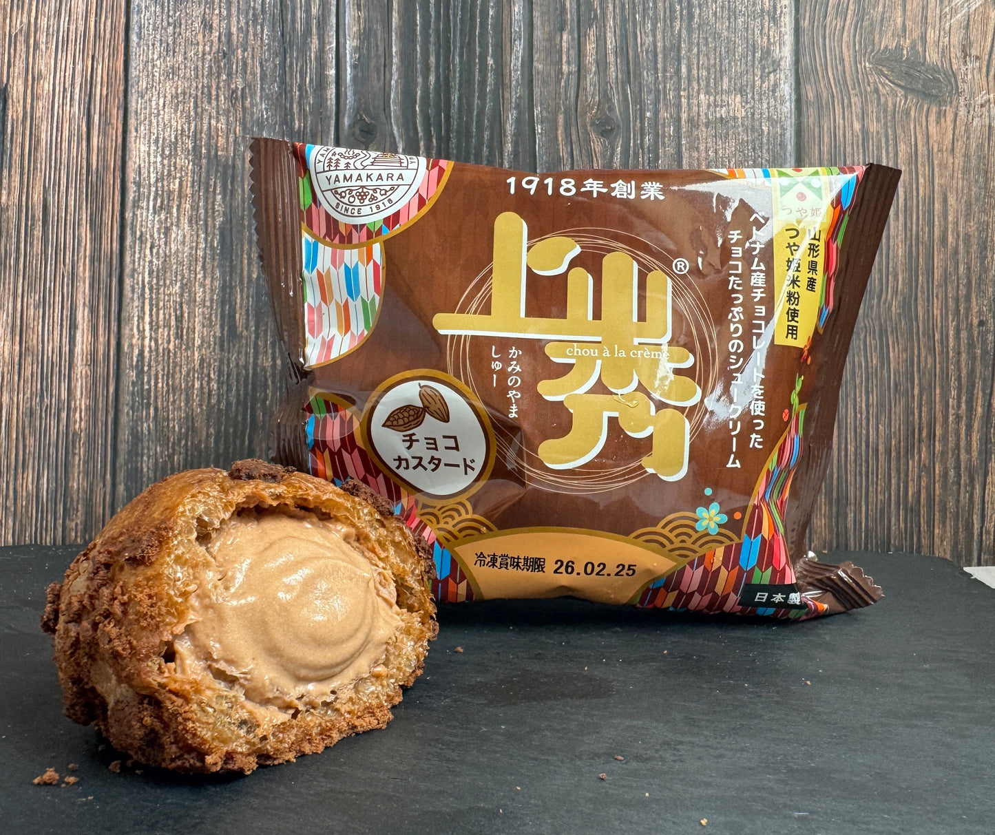 【ミニ】かみのやまシュー限定パッケージ!数量限定【訳あり】