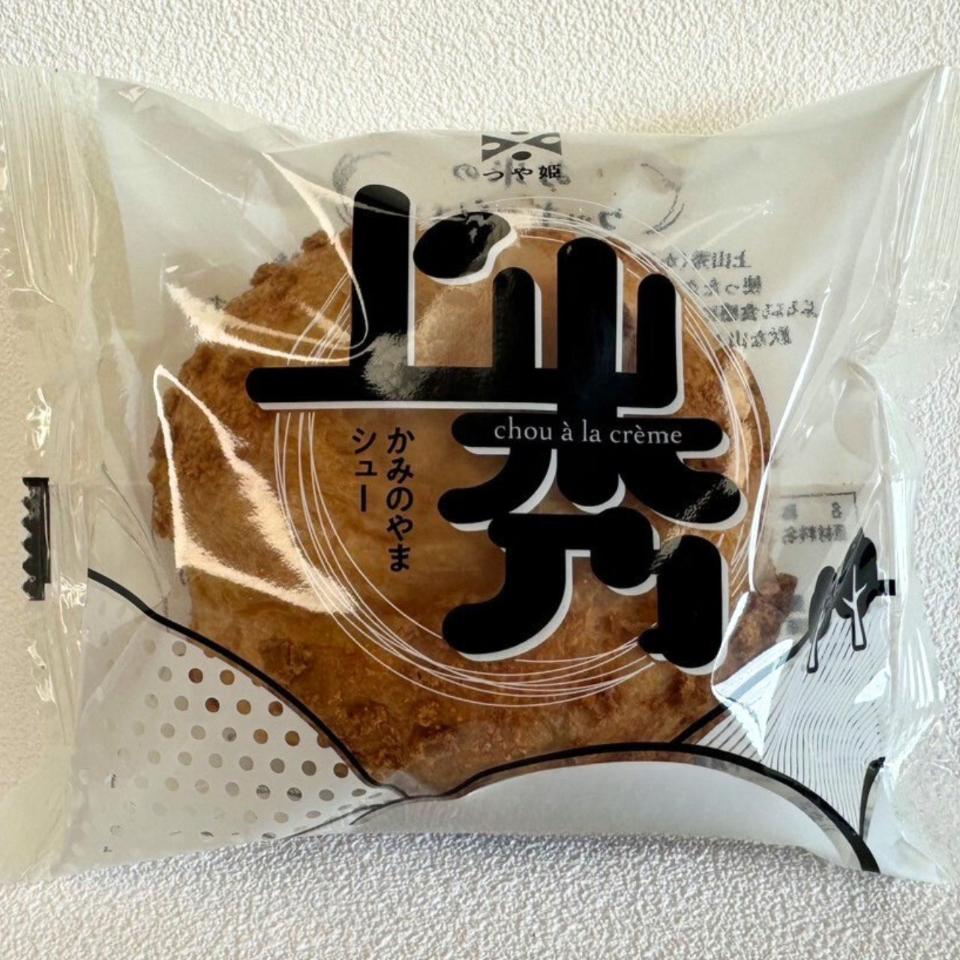 上山秀~かみのやまシュー~