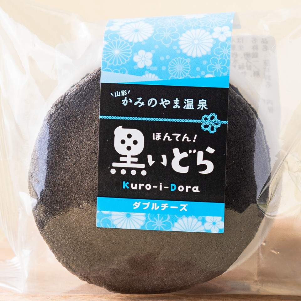 【単品】ほんてん!黒いどら※商品リニュアルにつきお休み中