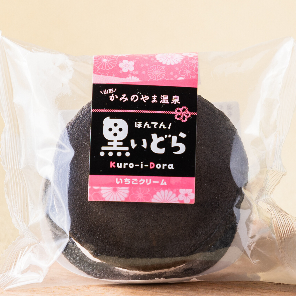 【単品】ほんてん!黒いどら※商品リニュアルにつきお休み中