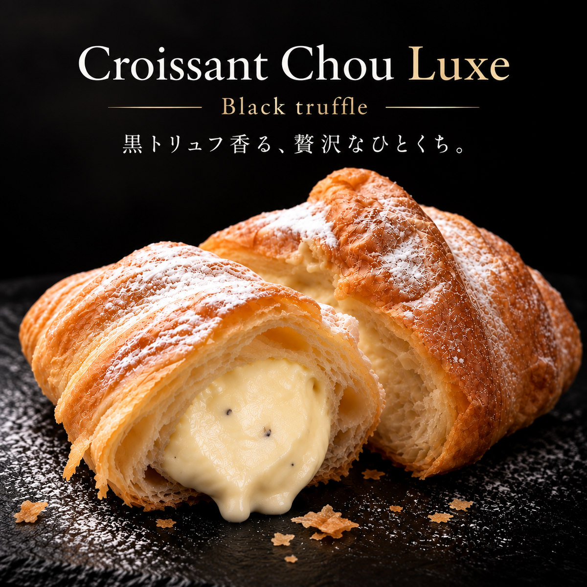 Croissant Chou LUXE