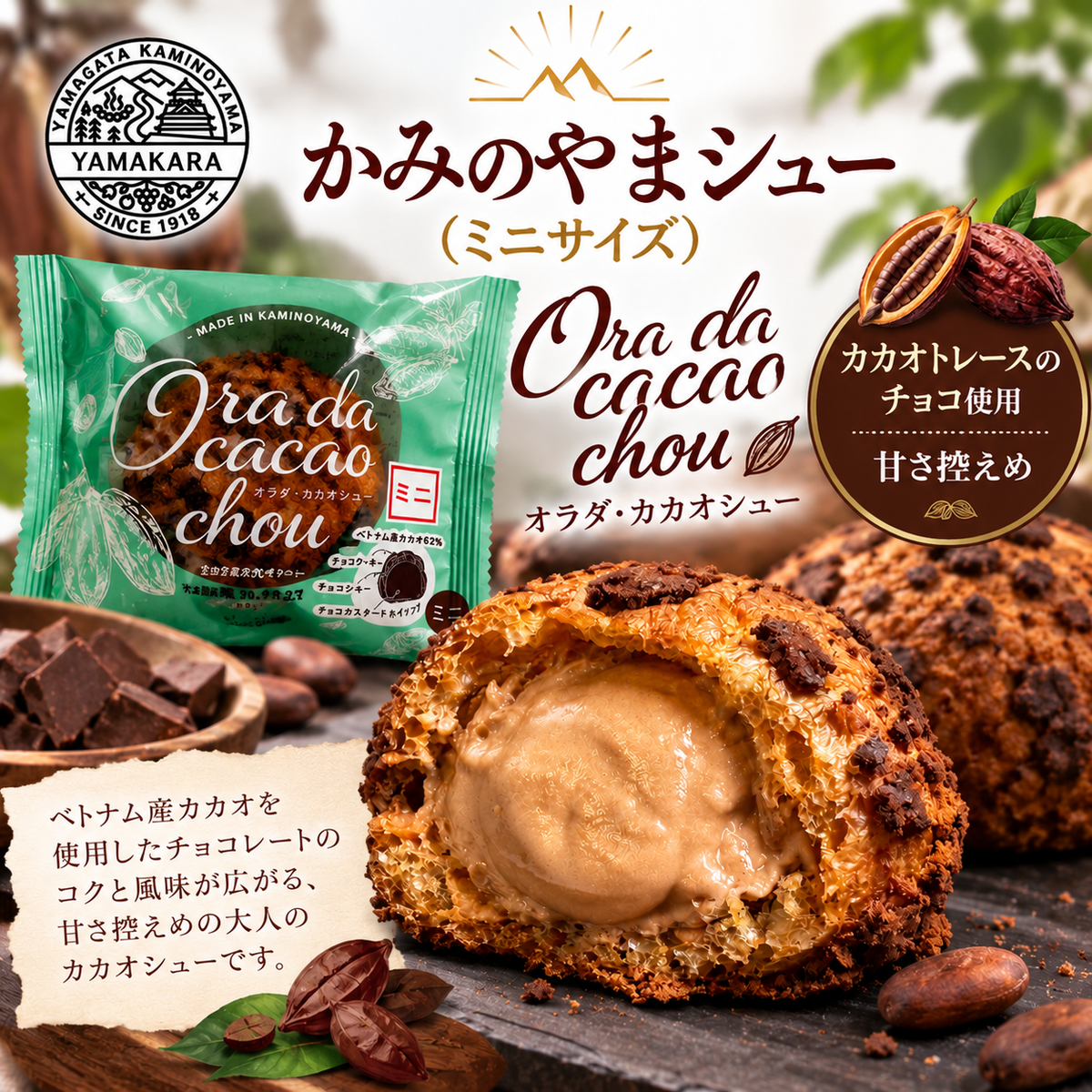 【訳あり】ミニシュー3種6個詰め合わせ【送料無料】※同梱不可※