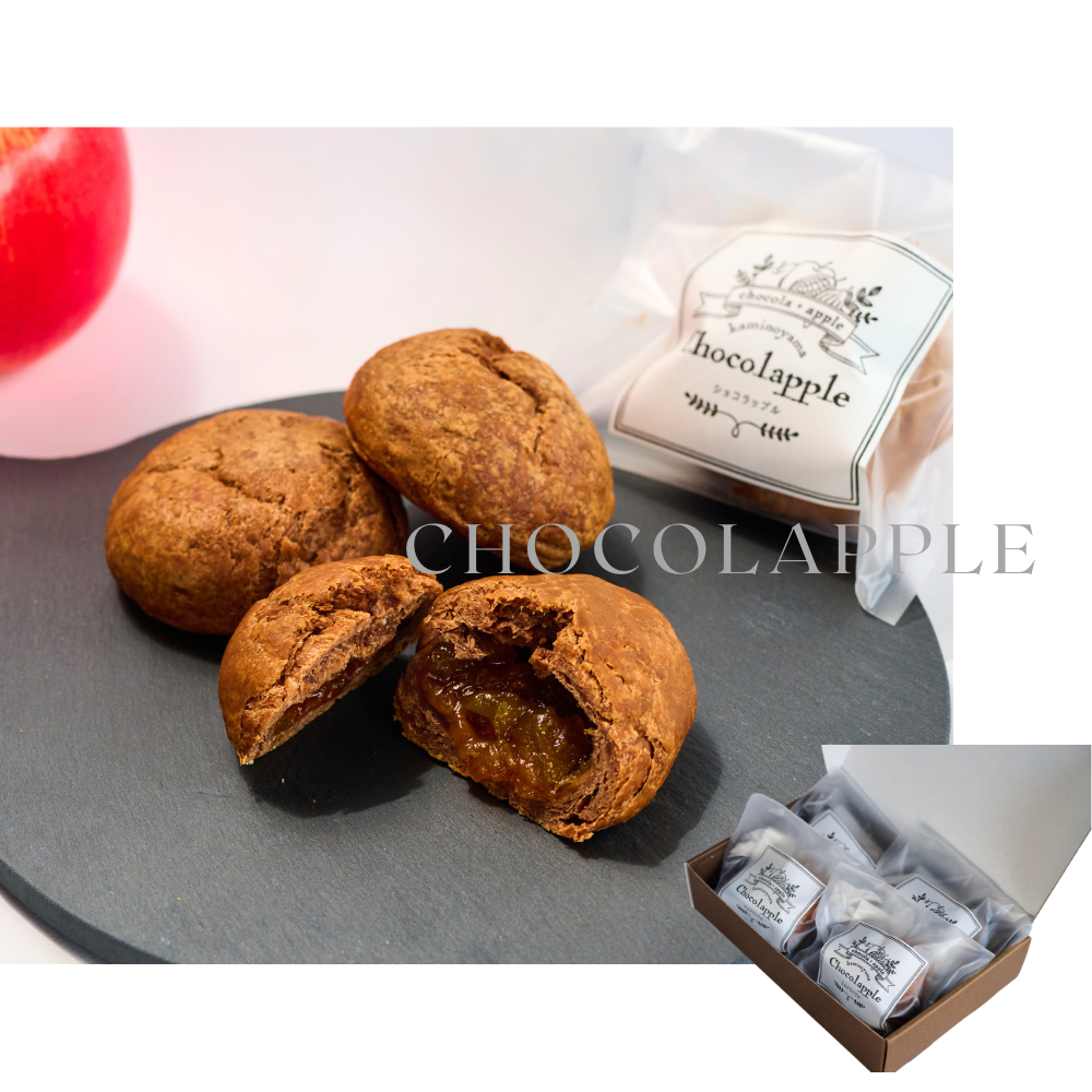 【ギフト】ショコラップル4個入