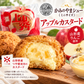 【訳あり】ミニシュー3種6個詰め合わせ【送料無料】※同梱不可※