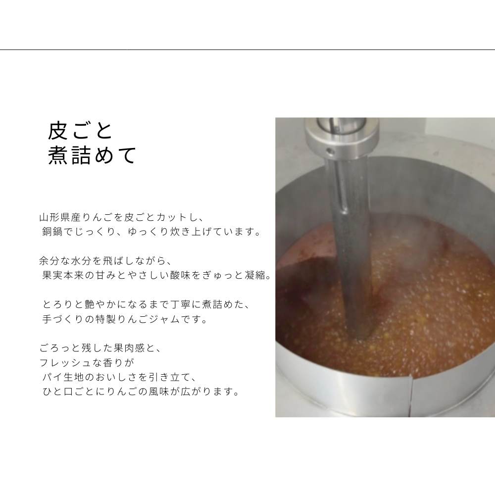 まるごとアップルパイ5個