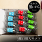 【ギフト】（3種）ほんてん！黒いどら（各4個、計12個）