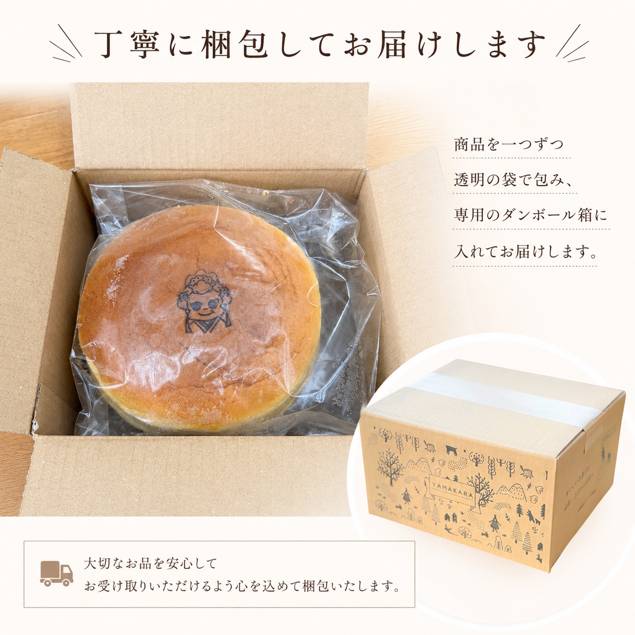姫のチーズスフレ