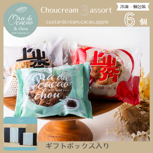 上山秀3種アソート – Yamakara ONLINE Shop 上山秀3種アソート – Yamakara ONLINE Shop