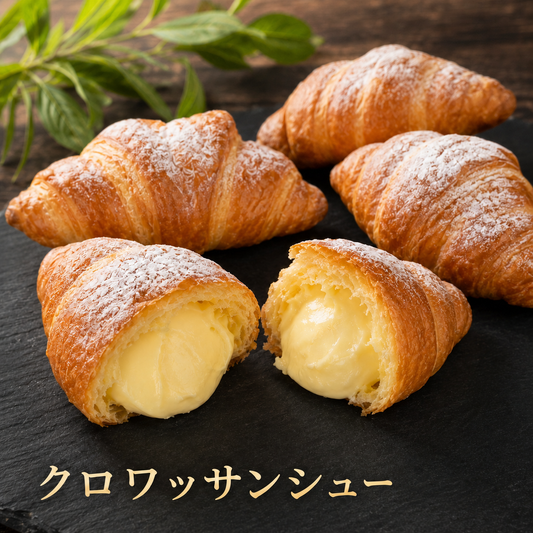 クロワッサンシュー
