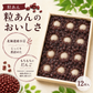 冷やしだんご