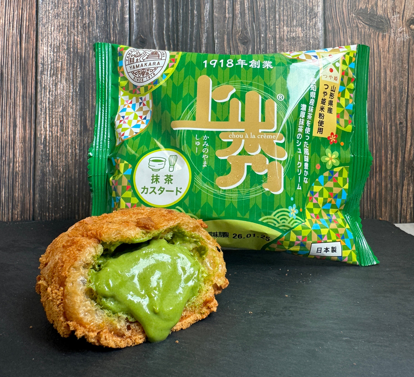 【ミニ】かみのやまシュー限定パッケージ！数量限定【訳あり】