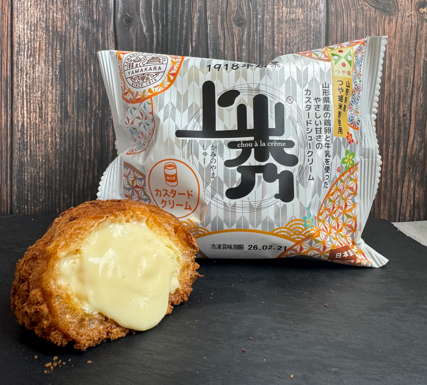 【ミニ】かみのやまシュー限定パッケージ！数量限定【訳あり】