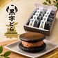 【ギフト】黒字どら詰め合わせ