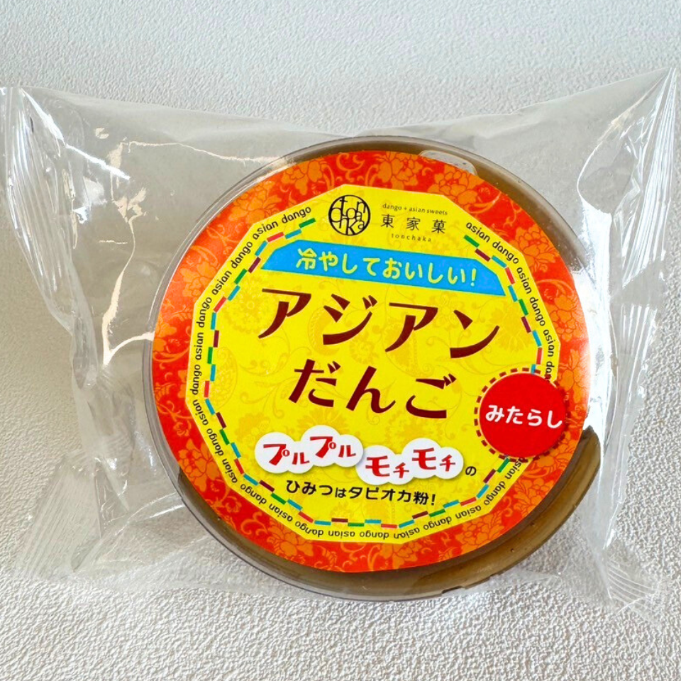 【単品・同梱用】《もちぷるアジアンだんご 》