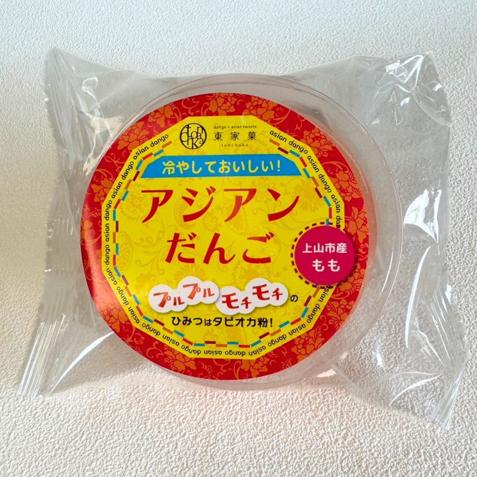 【単品・同梱用】《もちぷるアジアンだんご 》