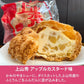 かみのやまシュー　アップル