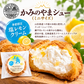 【訳あり】ミニシュー3種6個詰め合わせ【送料無料】※同梱不可※
