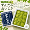 ずんだ12粒入