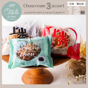 山*盛様 AR まとめ売り　50枚セット 3種】上山秀6個＆カカオｼｭｰ3個＆アップルｼｭｰ3個（計12個） | 山から