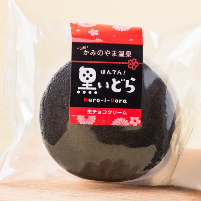 単品】ほんてん!黒いどら – Yamakara ONLINE Shop 単品】ほんてん!黒いどら – Yamakara ONLINE Shop