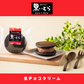 黒いどらチョコ
