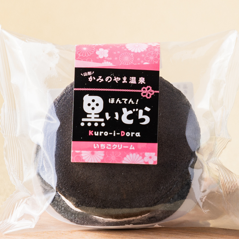 【単品・同梱用】ほんてん！黒いどら