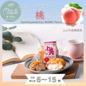 かみのやまシュー もも – Yamakara ONLINE Shop