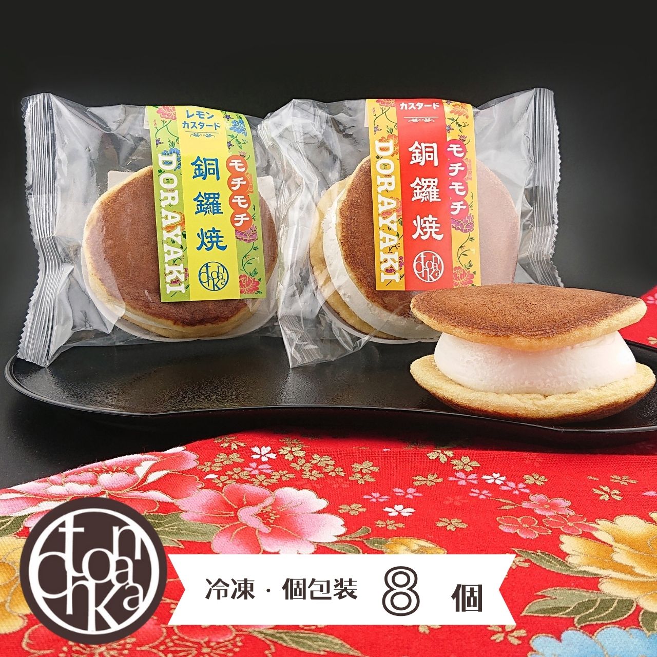 § どら焼きさま 売約済み！！！ 大阪枚方銘菓『暁』 焼印入どら焼き(25個)(Y25) | お店から探す,か行